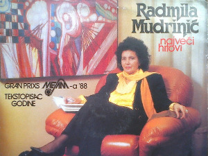 	Медаљон - Радмила Мудринић