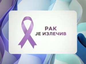 Србија прва у Европи по смртности од карцинома дојке - годишње од малигних болести умре 20.000 људи