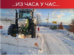 Сметови на планинама, главни путни правци проходни; завејана Црна Трава; проблеми са струјом у чачанским селима