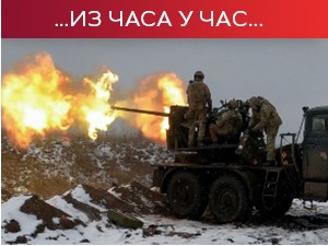 Резњиков ипак неће бити смењен, Зеленски позвао на "прекид ширења гласина"; Шојгу: Испоруке оружја увлаче НАТО у сукоб