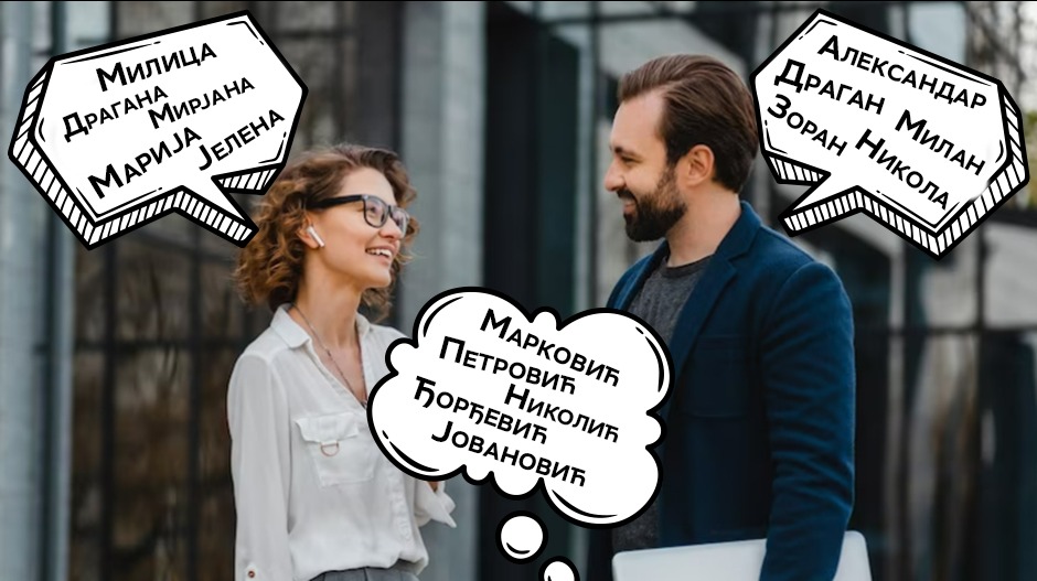 Милице Јовановић су обориле рекорд, које име и презиме би још могло до Гиниса Милице Јовановић су обориле рекорд, које име и презиме би још могло до Гиниса