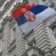 На аукцији продате 12-годишње државне обвезнице за 12,35 милијарди динара