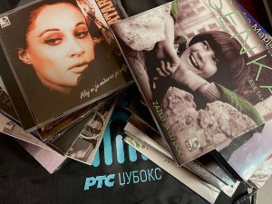 	ПГП РТС  