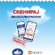 Кристијан Цудар и Мина Луковић добитници станова у трећем извлачењу наградне игре "Узми рачун и победи"