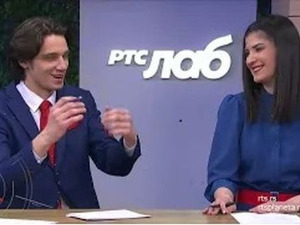 РТС Лаб: Наука иза љубави