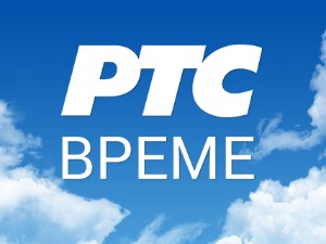 Временска прогноза 14. фебруар