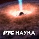 РТС Лаб: Моћ блиставог ума