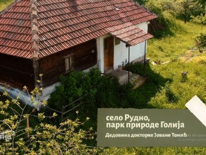 Моја дедовина -6.емисија