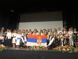 Срећан ти рођендан, Србијо! 
