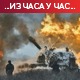 Медведев о Бајденовој посети Кијеву: Дали смо им безбедносне гаранције; Немачка шаље "мардете" Украјини