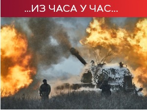 Медведев о Бајденовој посети Кијеву: Дали смо им безбедносне гаранције; Немачка шаље "мардете" Украјини