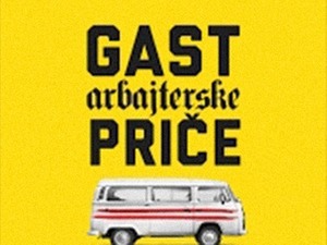 Гастарбајстерске приче: Владица, 10-12