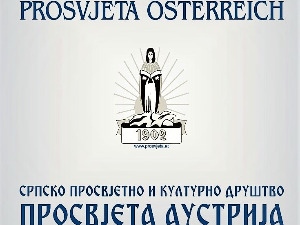 Срећан нам Дан матерњег језика