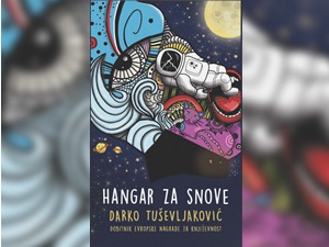 Хангар за снове – разлог за читање 