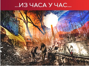 Годишњица рата – и Украјина и Русија одлучне да победе; Кина објавила предлог, НАТО и ЕУ резервисани 
