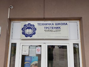 Ружић прихватио оставку директора Техничке школе у Трстенику