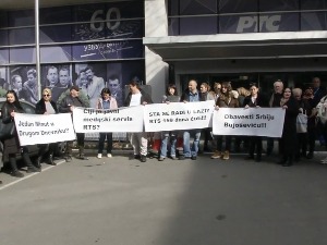 Протест запослених клинике "Др Лаза Лазаревић" испред РТС-а