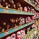 Није лако играти се