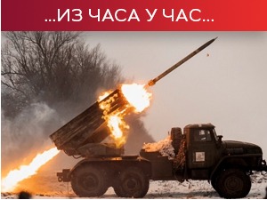 Сирене за ваздушну опасност широм земље; Кина и Белорусија позвале на прекид ватре