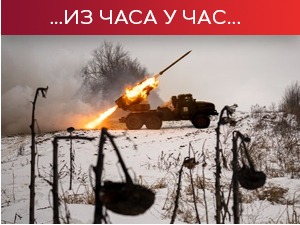 Сирене за ваздушну опасност широм земље, Г20 поново без заједничког саопштења о рату