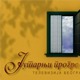 Јутарњи програм РТС-а после 37 година и даље неприкосновен по гледаности