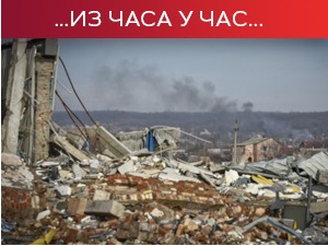 Кијев: Руске снаге дигле у ваздух кључни мост до Бахмута; Наређена обавезна евакуација цивила из Купијанска 