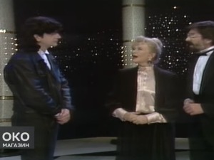 Око магазин