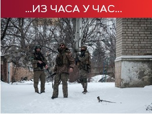 Воде се уличне борбе у Бахмуту; немачки "Рајнметал" жели да отвори фабрику тенкова на територији Украјине