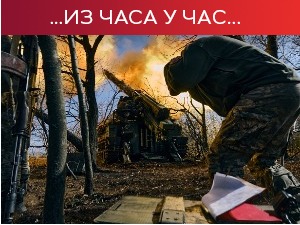 Шеф Пентагона: Пад Бахмута неће променити ток рата; ФСБ: Спречен покушај убиства Малофејева