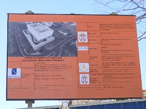 Помоћ од 35 милиона евра за изградњу дечје болнице Тиршова 2