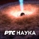 РТС Лаб: Ванземљаци су међу нама